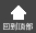 ص픲
