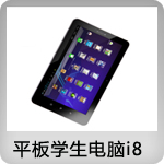 ƽW(xu)Xi8