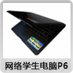 W(wng)j(lu)W(xu)XP6